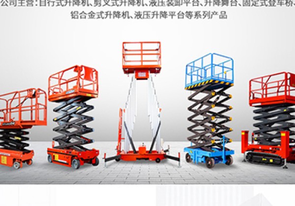 临猗​出口成为核心增长引擎